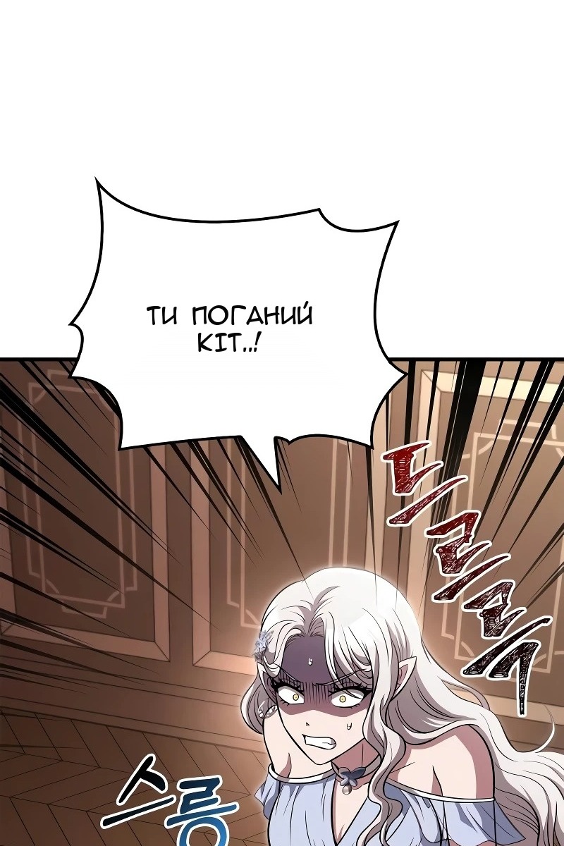 Сторінка 170