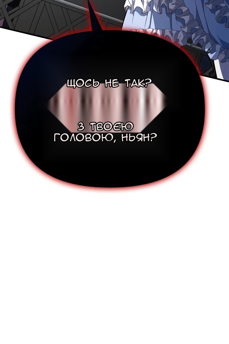 Сторінка 175