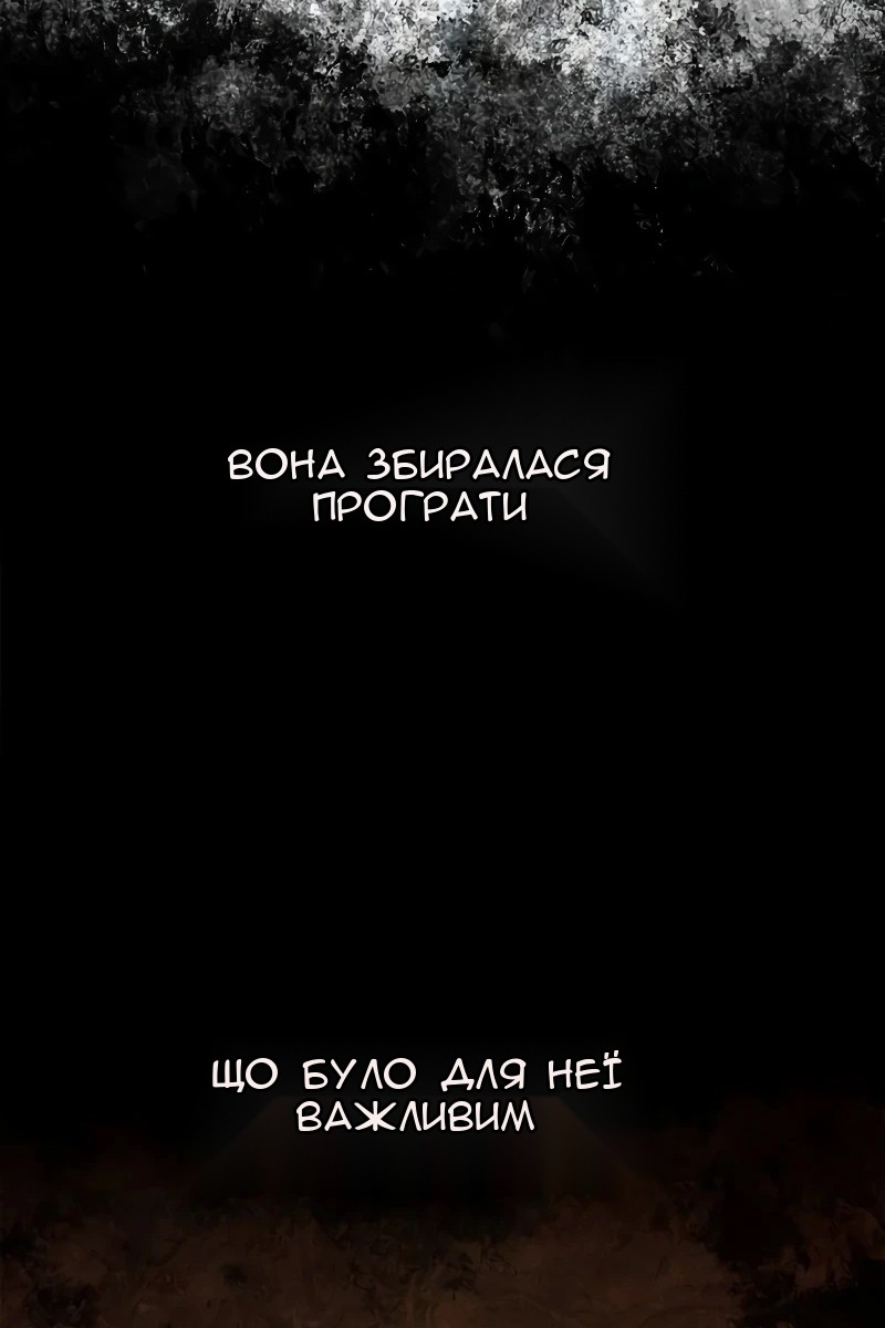 Сторінка 178