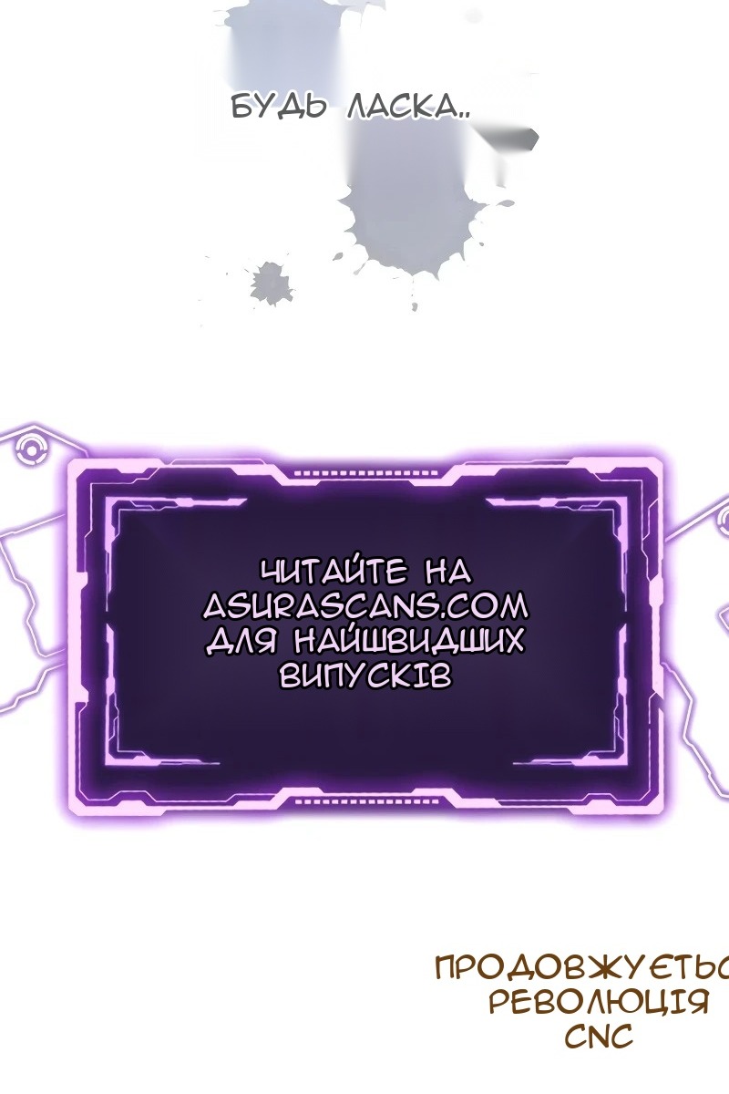 Сторінка 185