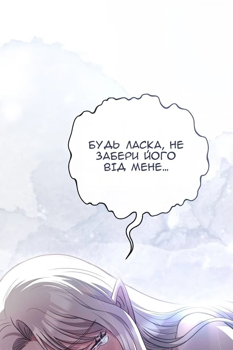 Сторінка 4