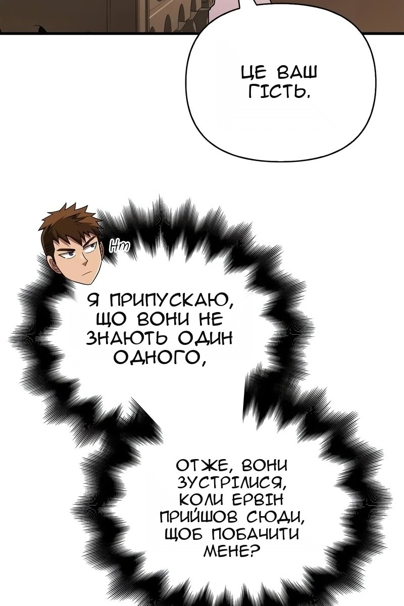 Сторінка 15