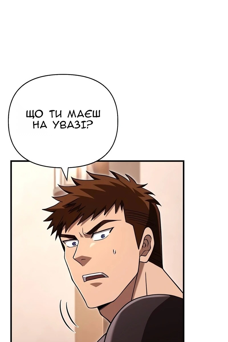 Сторінка 23