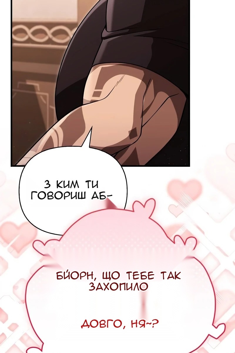 Сторінка 24