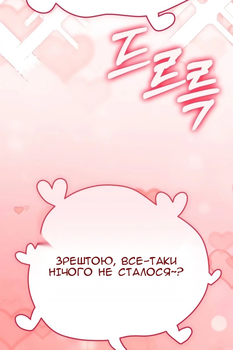 Сторінка 25