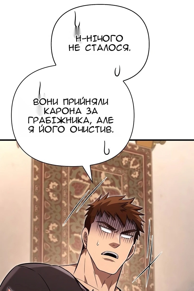 Сторінка 28