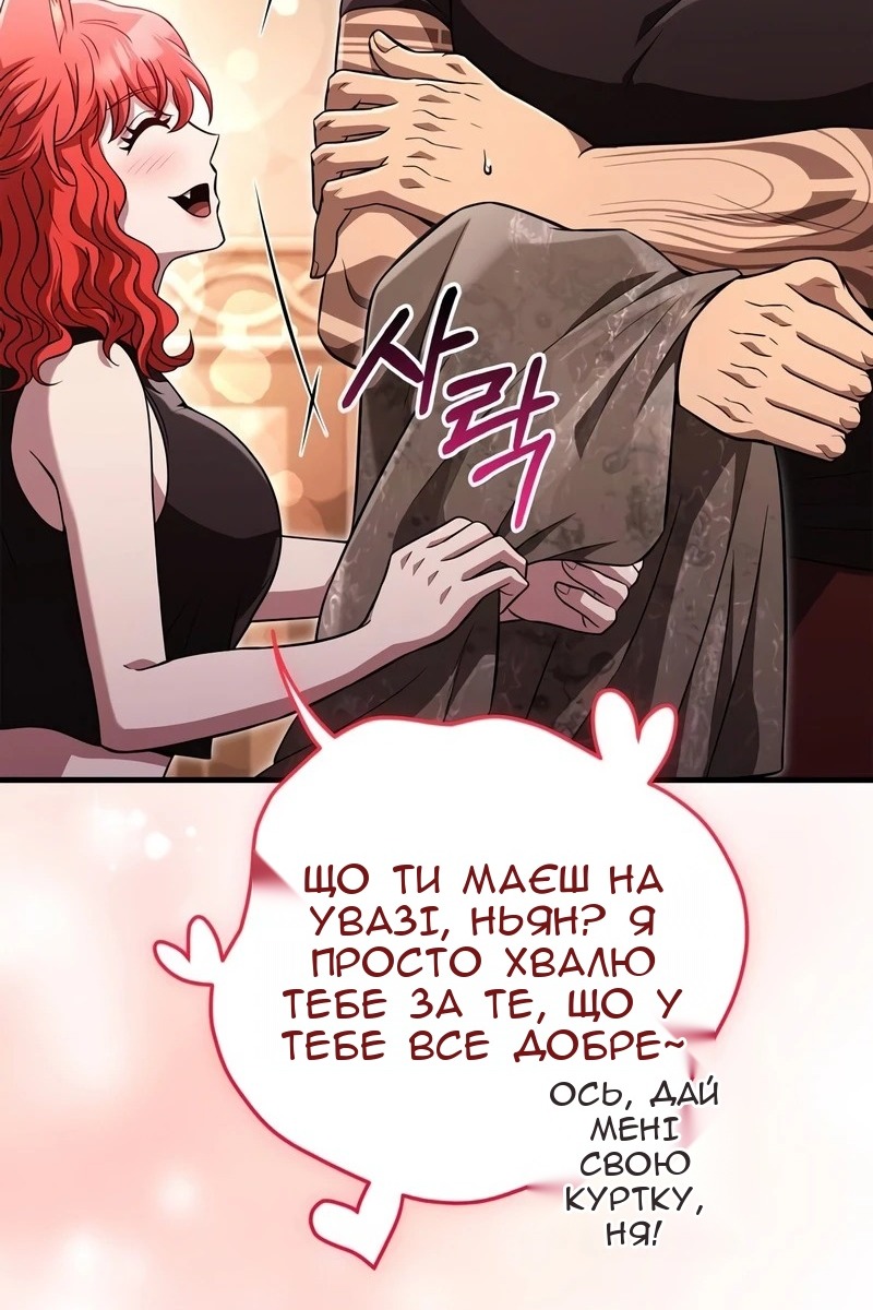 Сторінка 33