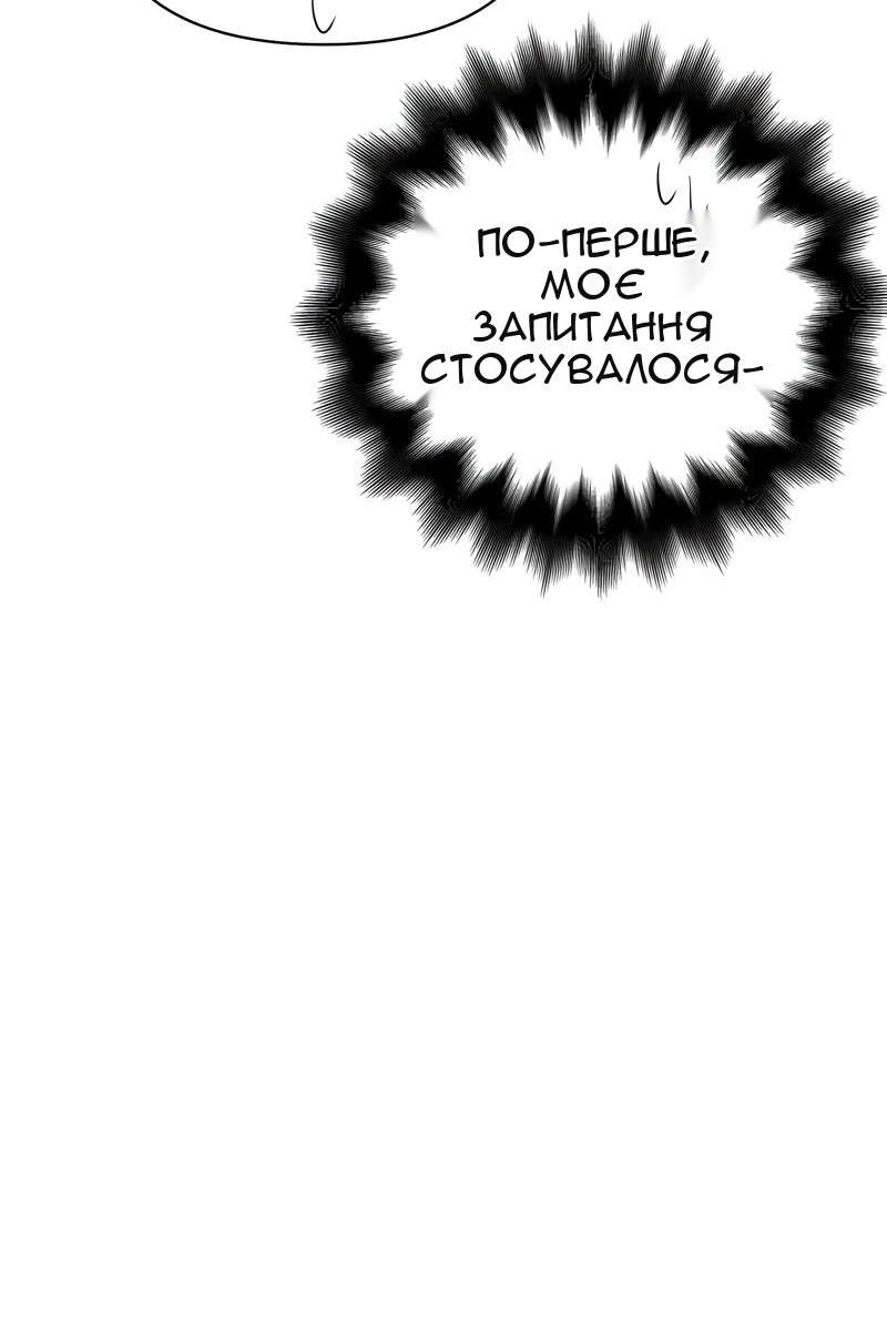 Сторінка 36