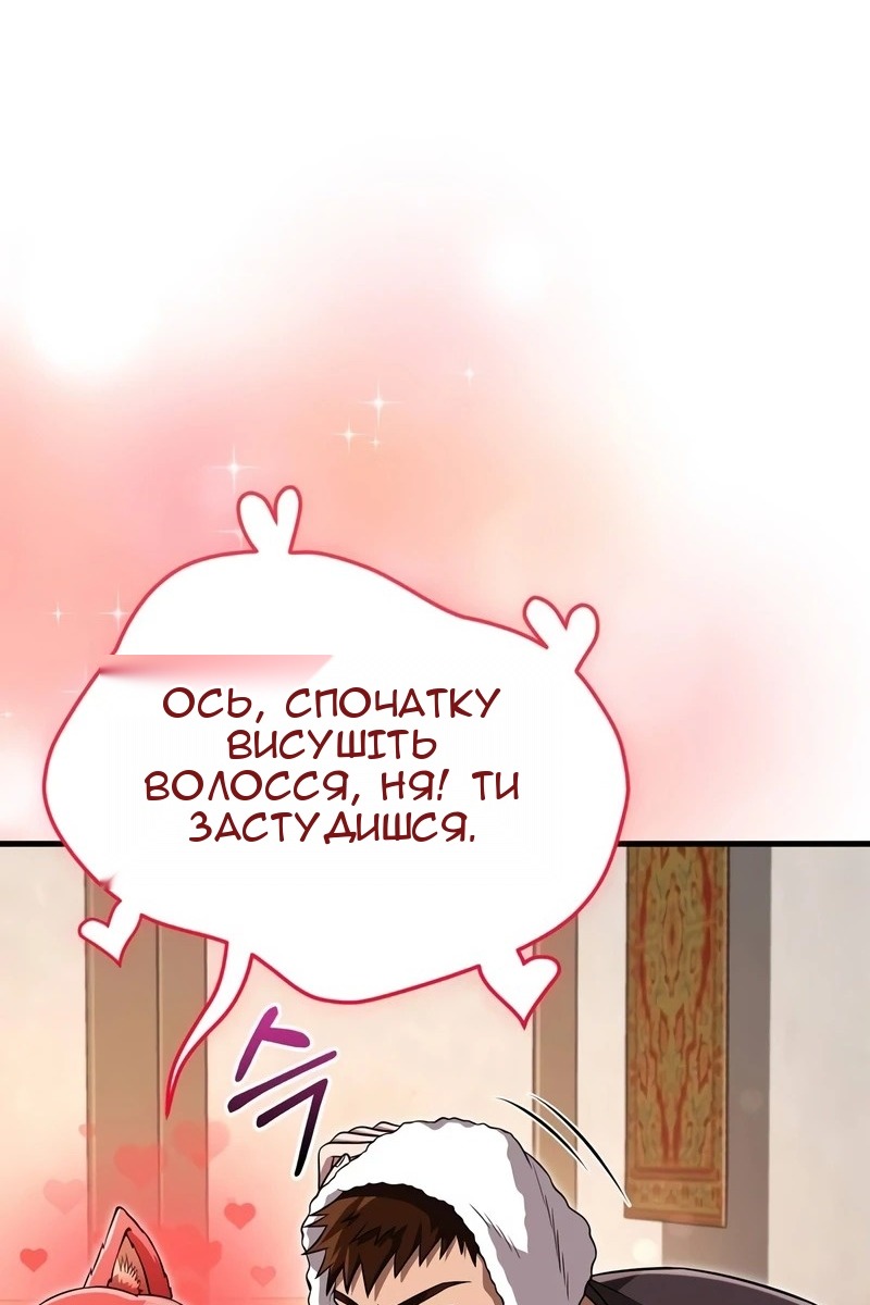 Сторінка 37