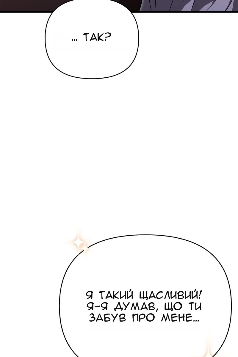 Сторінка 41