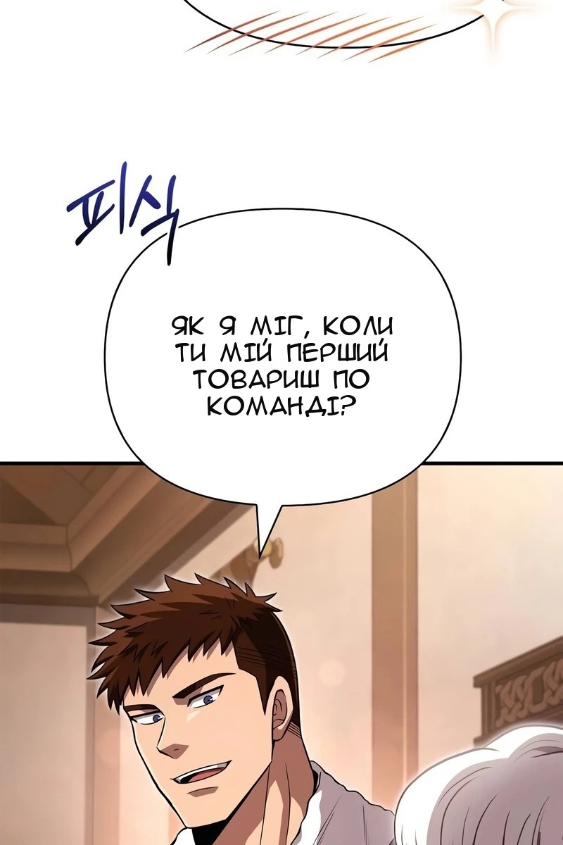 Сторінка 42