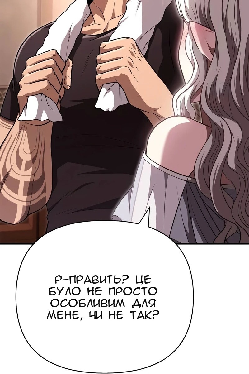 Сторінка 43