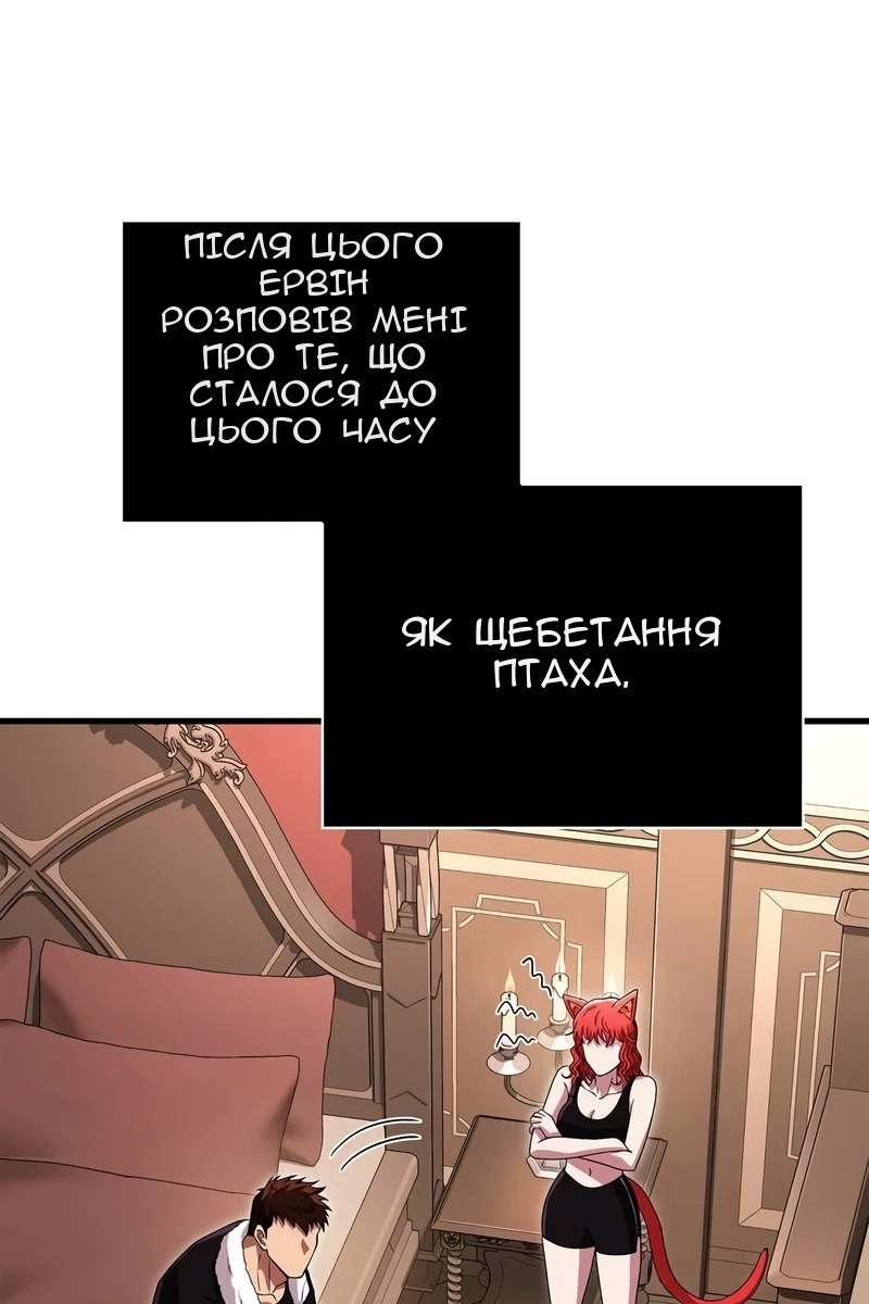 Сторінка 46