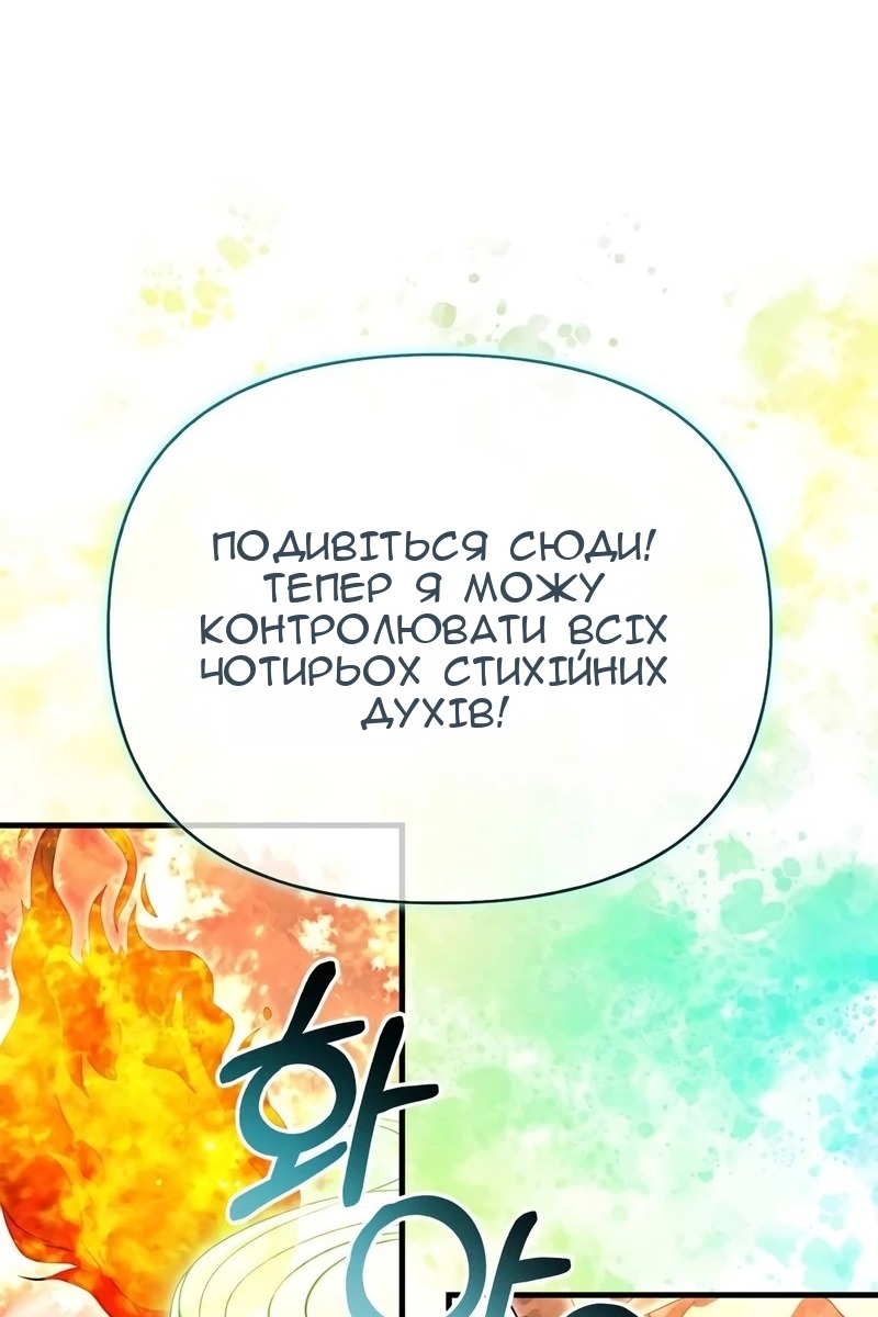 Сторінка 48