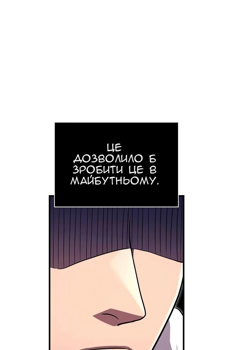 Сторінка 55
