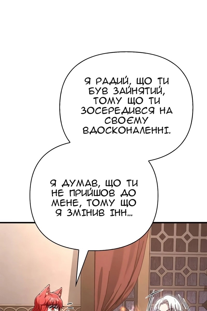 Сторінка 57