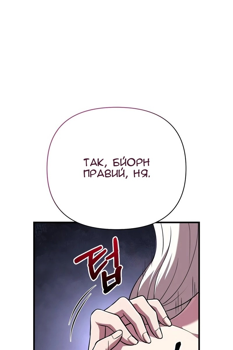 Сторінка 59