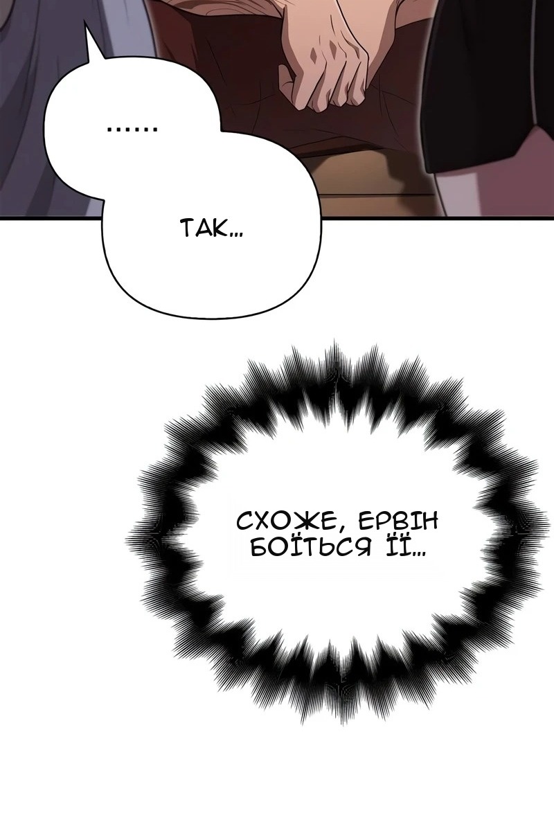 Сторінка 62