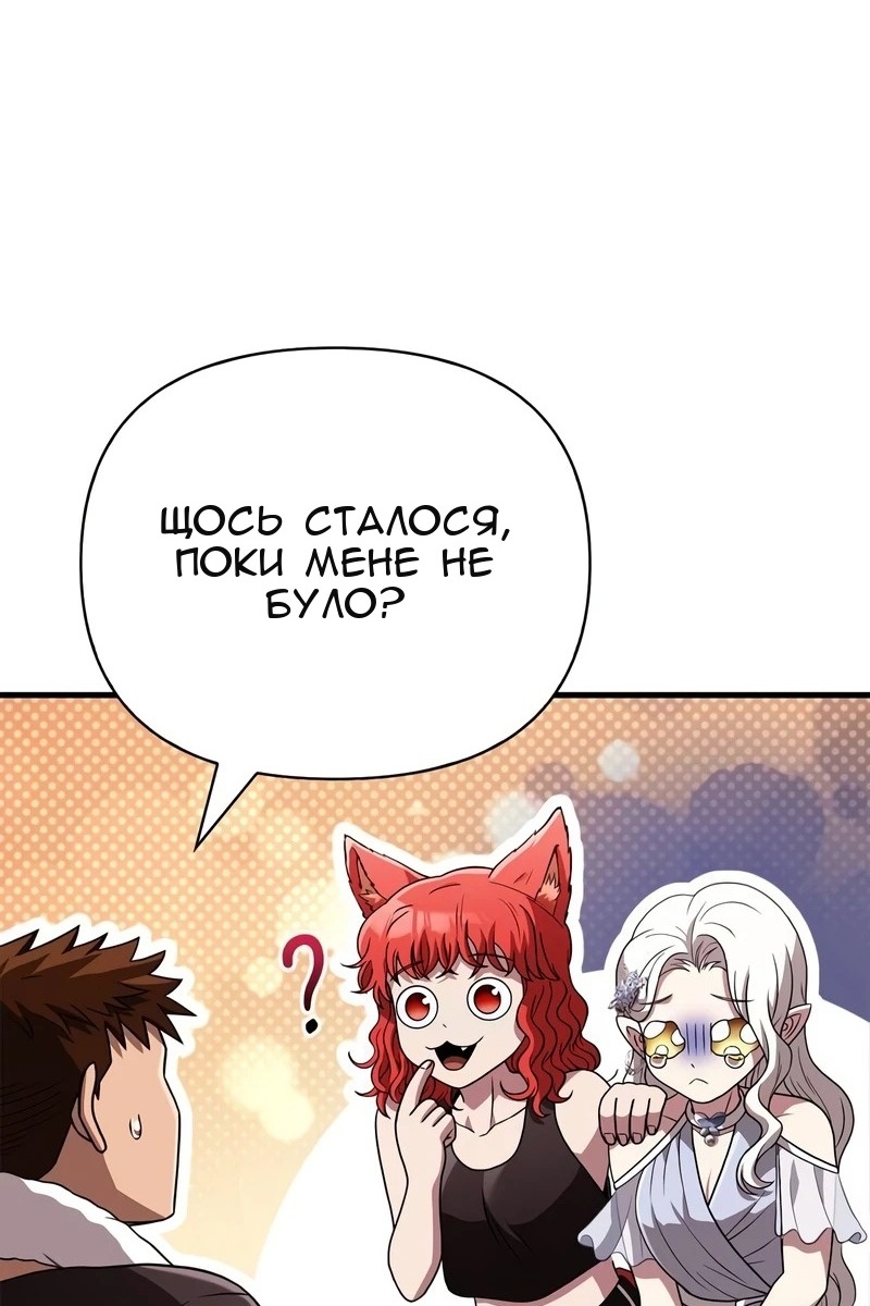 Сторінка 63