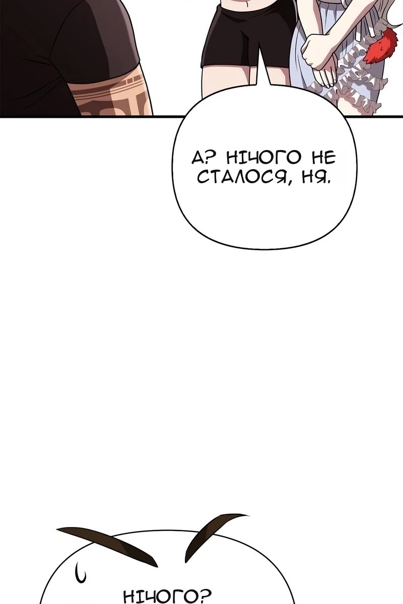 Сторінка 64