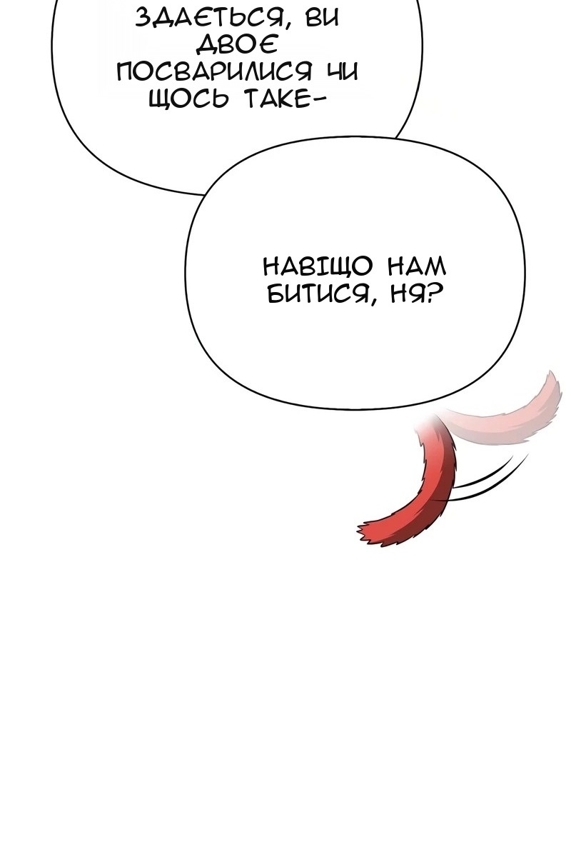 Сторінка 65