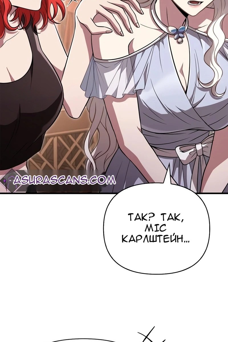Сторінка 67