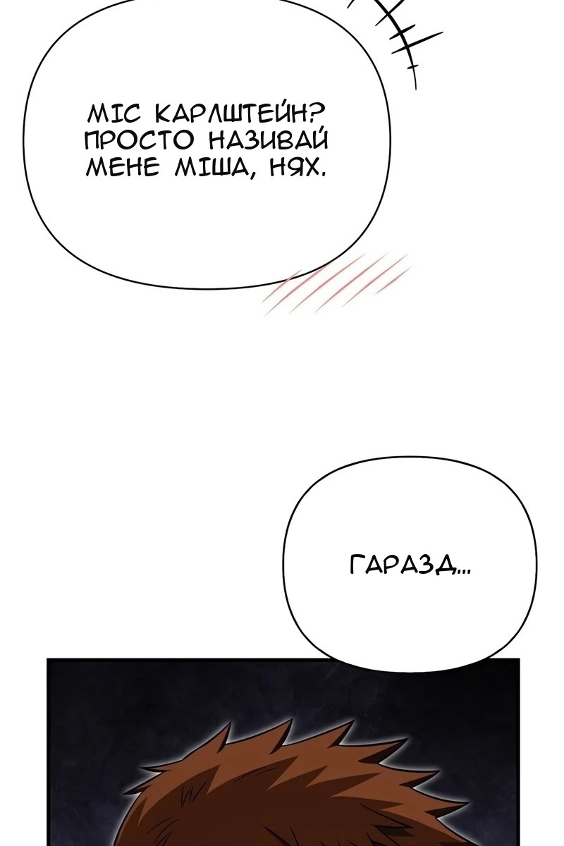 Сторінка 68