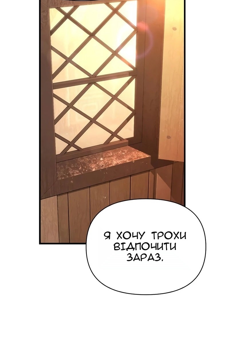 Сторінка 71