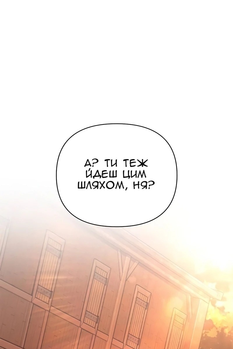 Сторінка 73