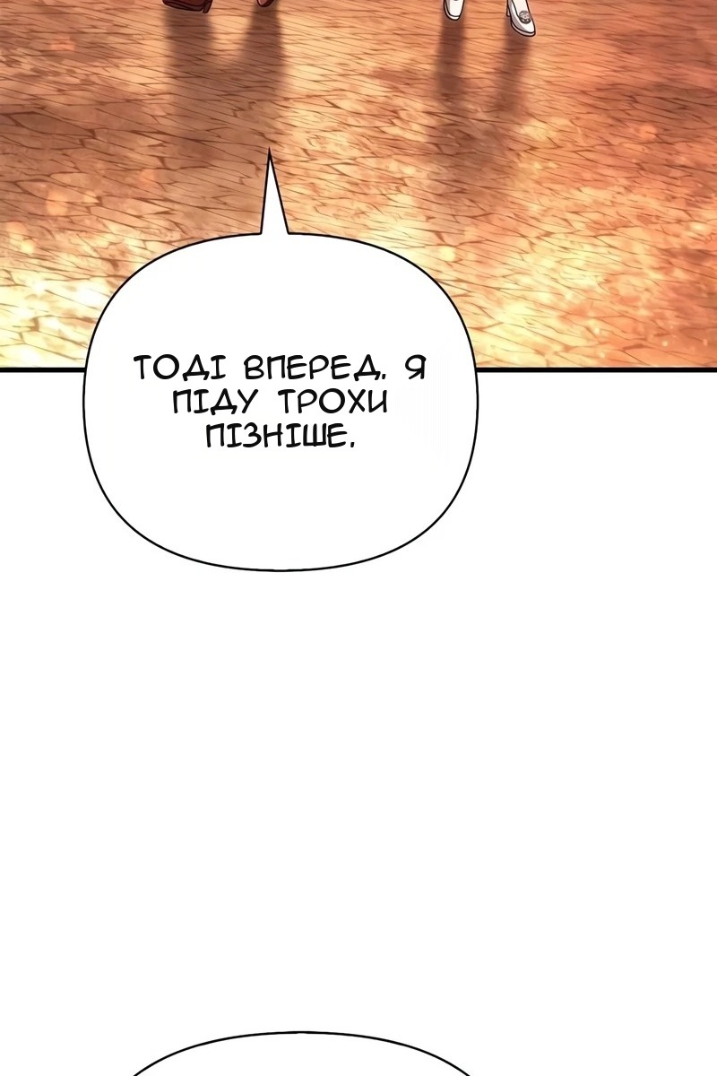 Сторінка 75