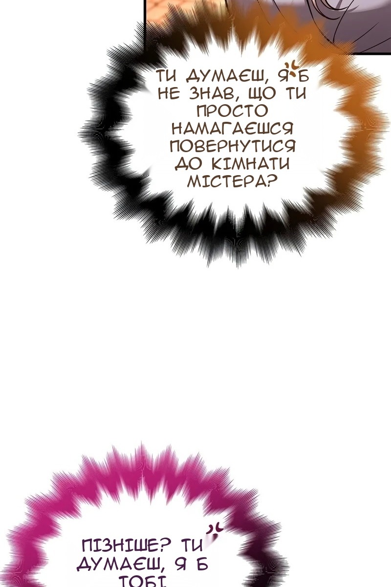 Сторінка 77