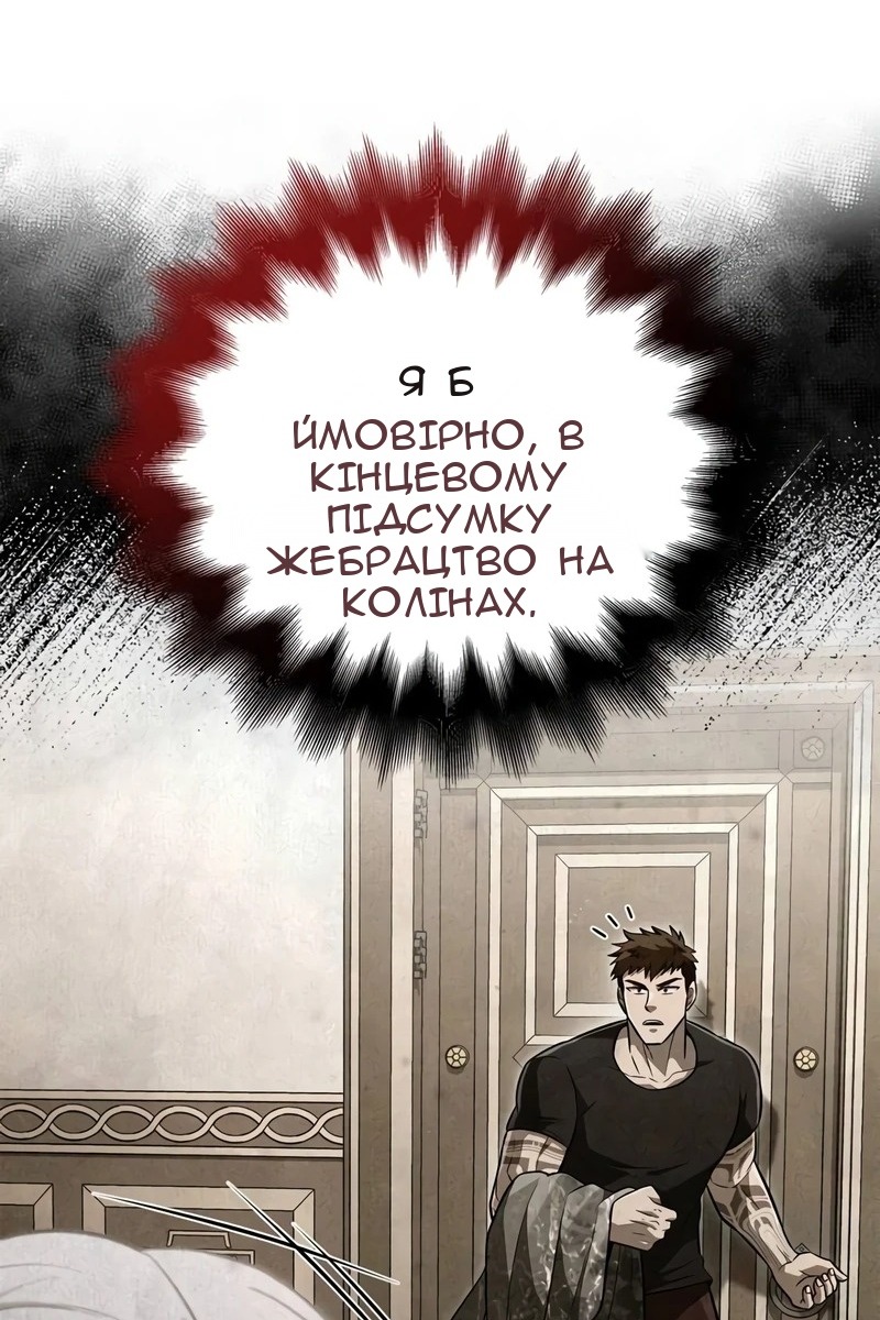 Сторінка 87