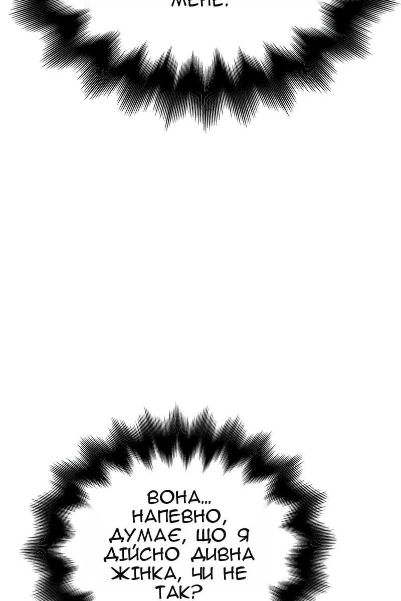 Сторінка 89