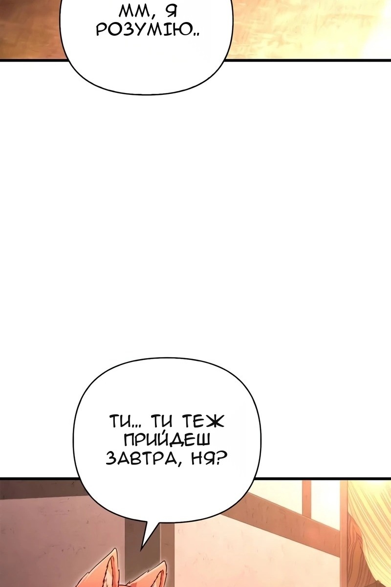 Сторінка 93