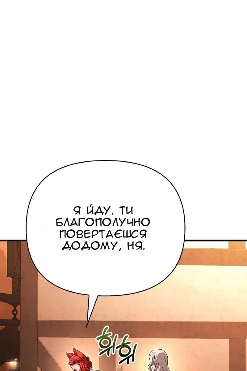 Сторінка 97