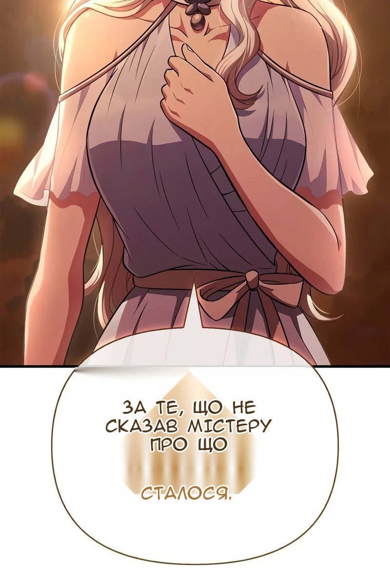 Сторінка 100