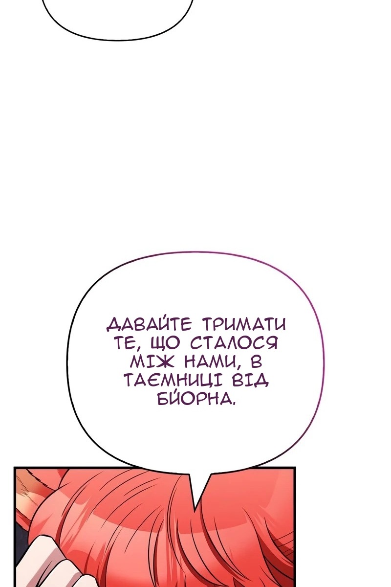 Сторінка 103