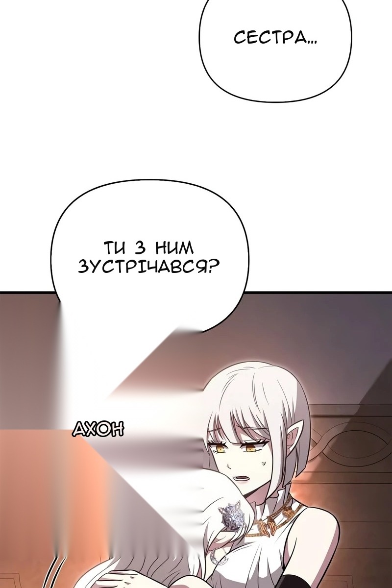 Сторінка 110
