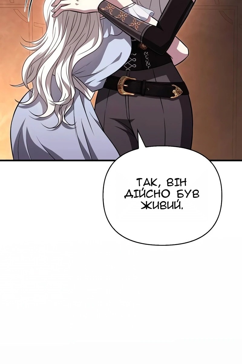 Сторінка 111