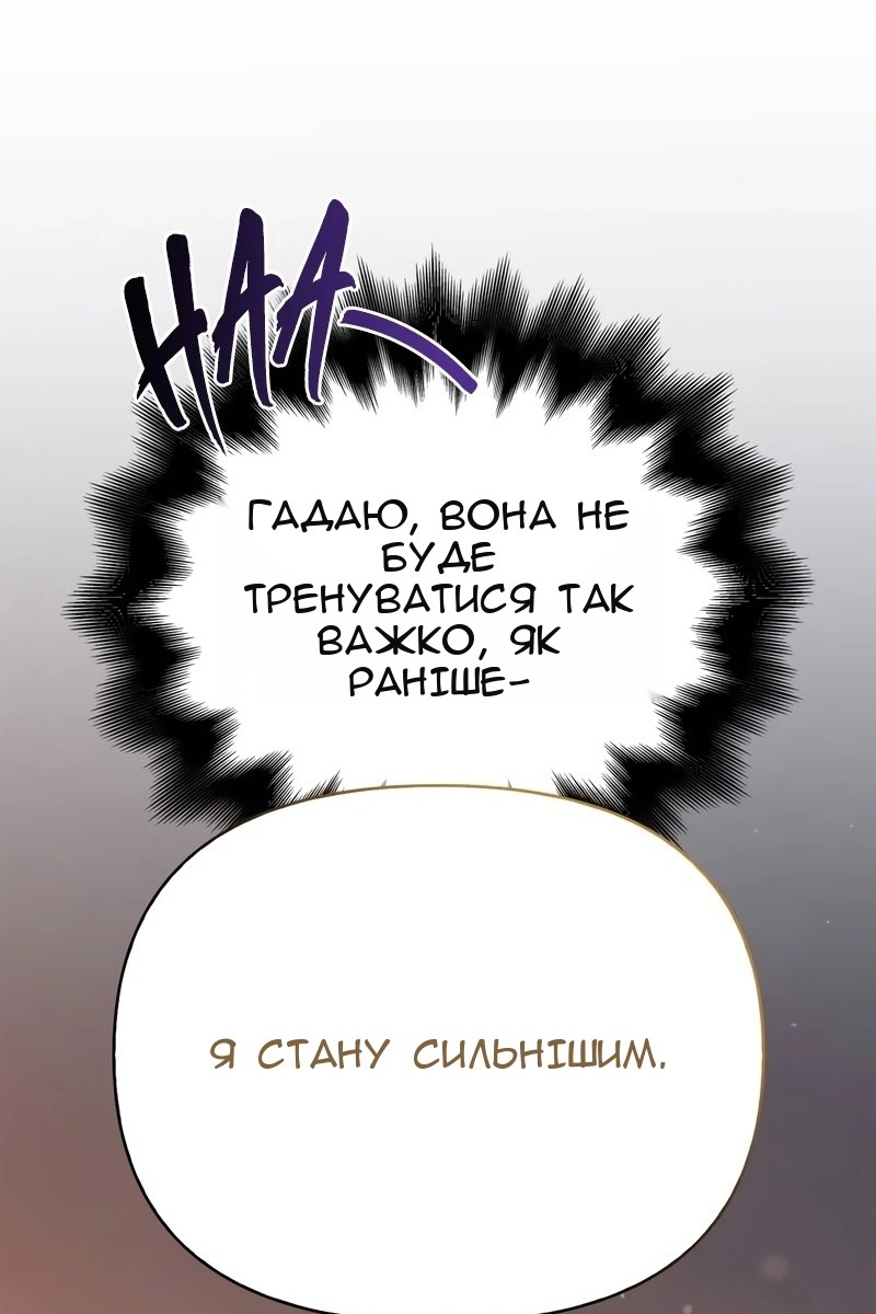 Сторінка 112