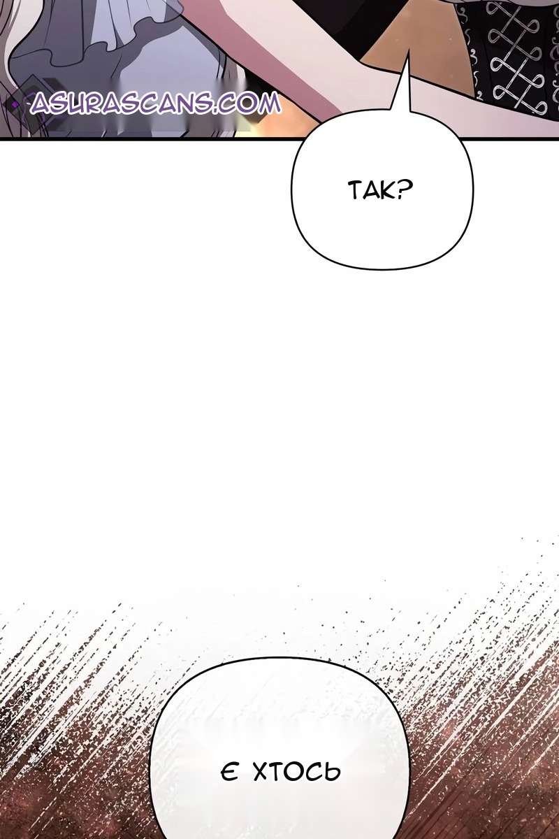 Сторінка 114