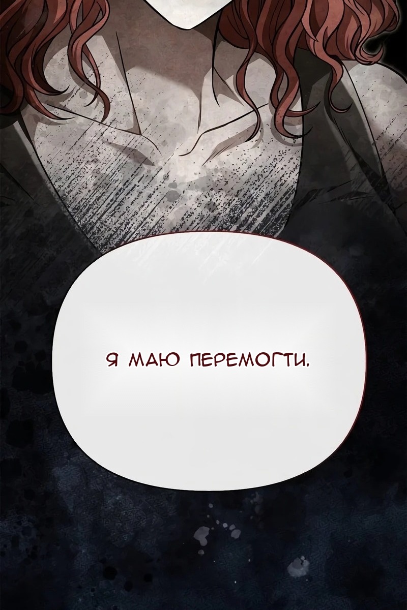 Сторінка 116