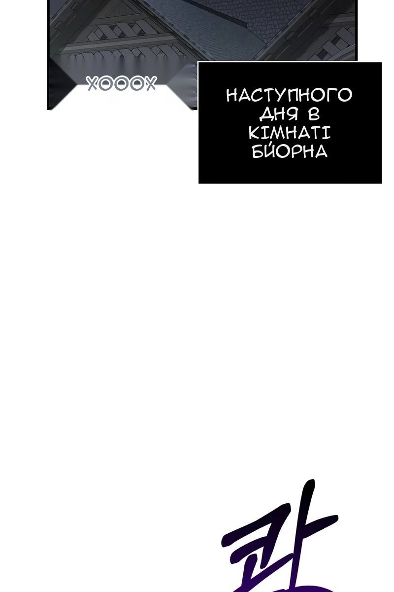 Сторінка 122
