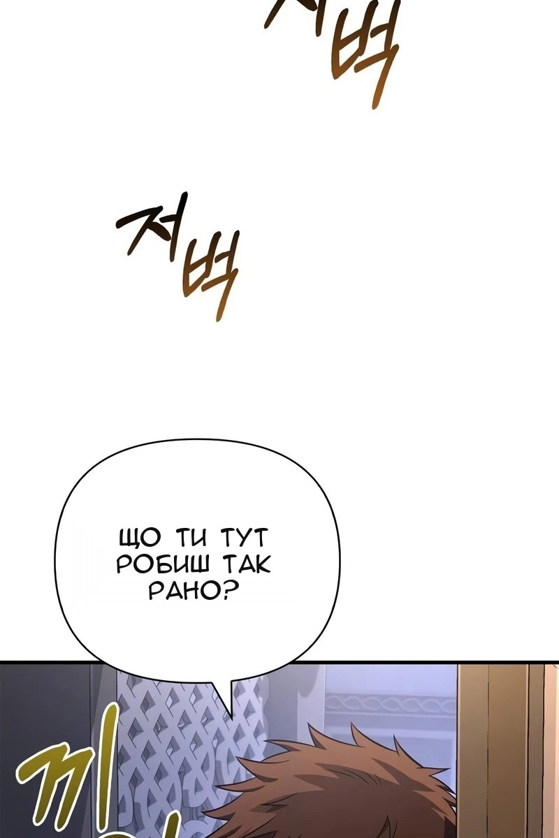 Сторінка 128