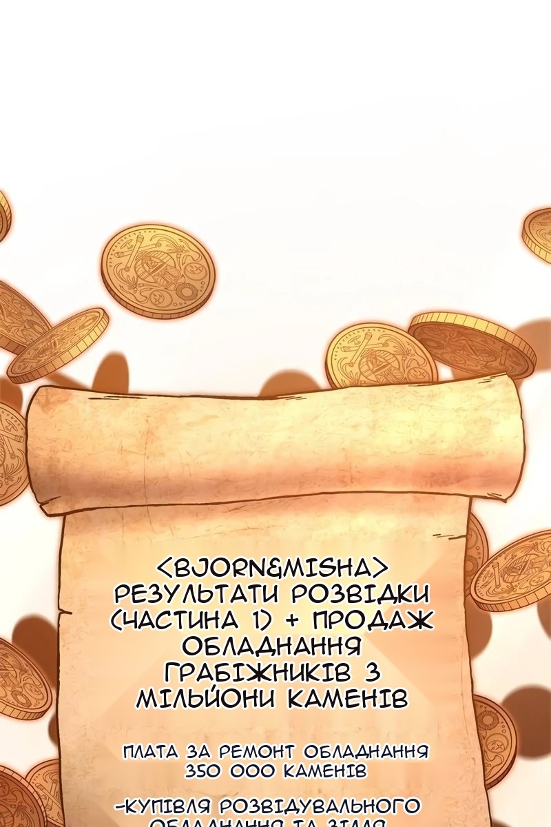 Сторінка 134