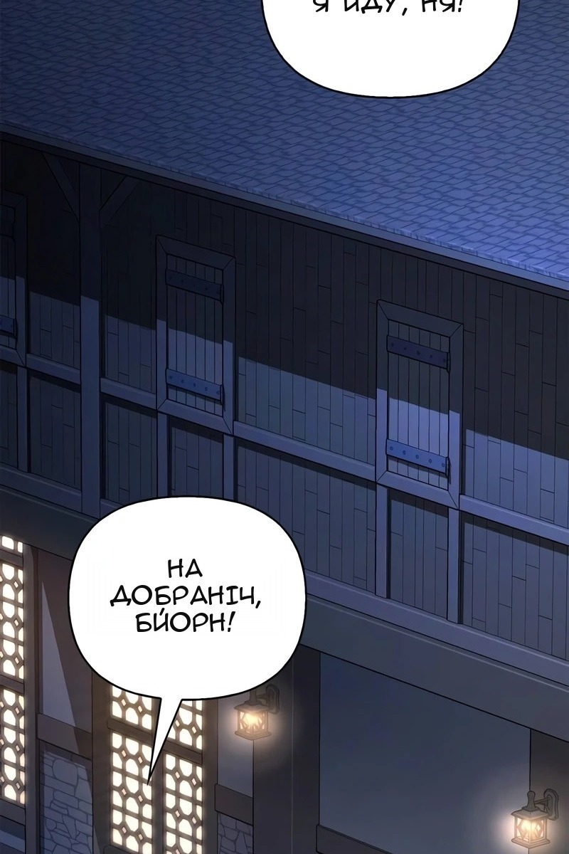 Сторінка 138