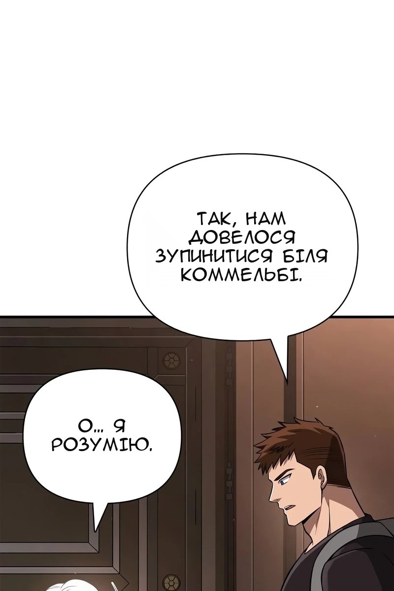 Сторінка 148