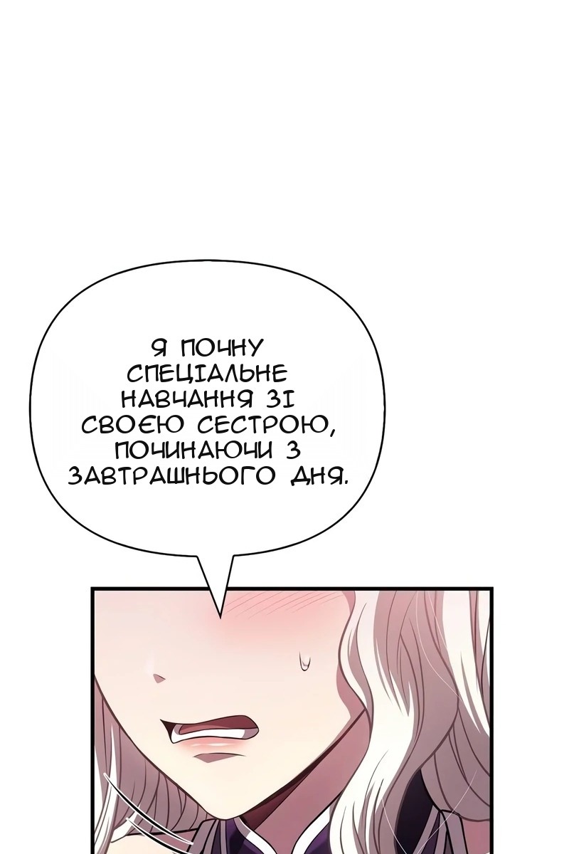Сторінка 150