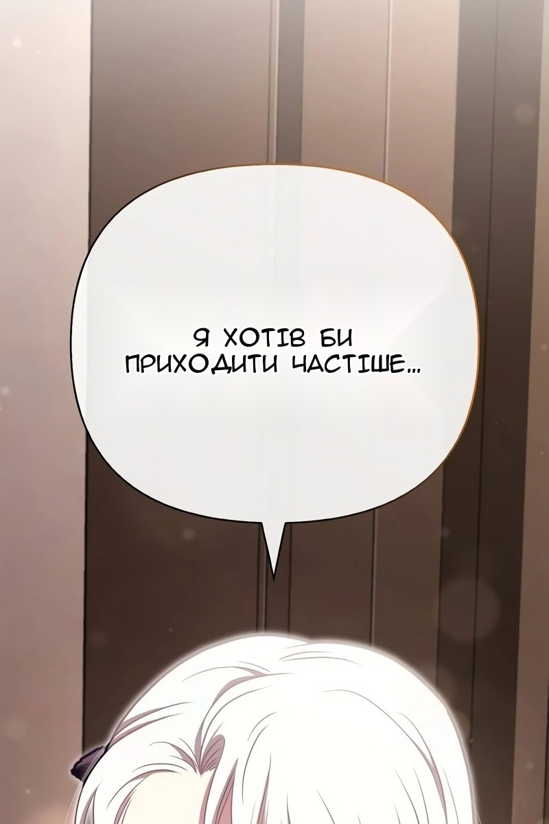 Сторінка 152