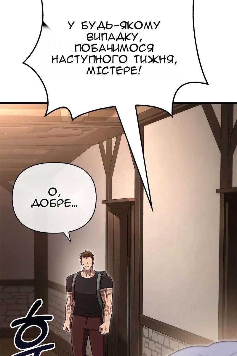 Сторінка 155